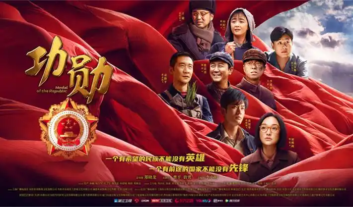 牧神记动漫全屏海报
