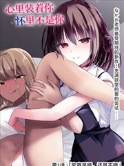 百鬼星图